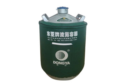 東亞貯存運輸兩用液氮罐YDS-15B，參數規格產品介紹